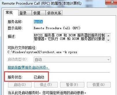 为何服务器无法新建卷？原因与解决方案探讨
