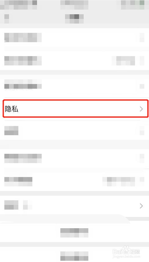 微信为什么没法搜别人  第1张