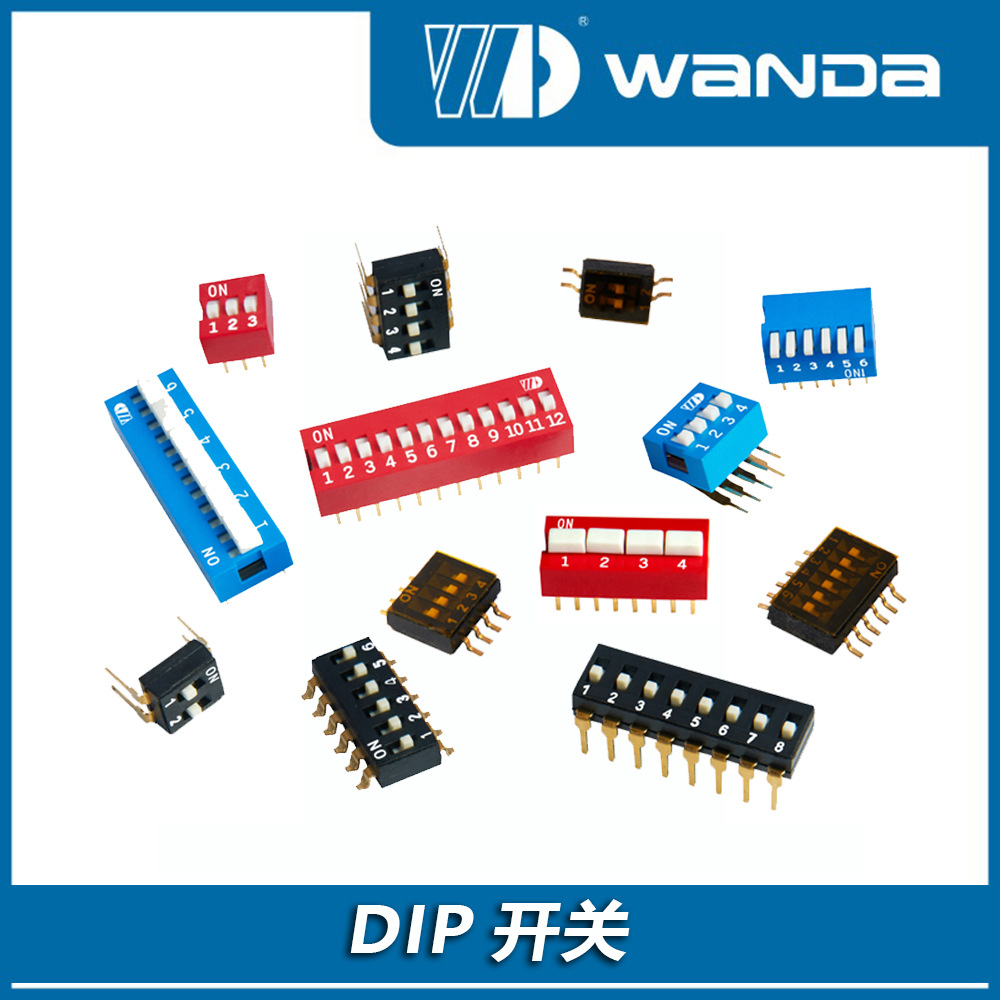 DIP开关如何玩