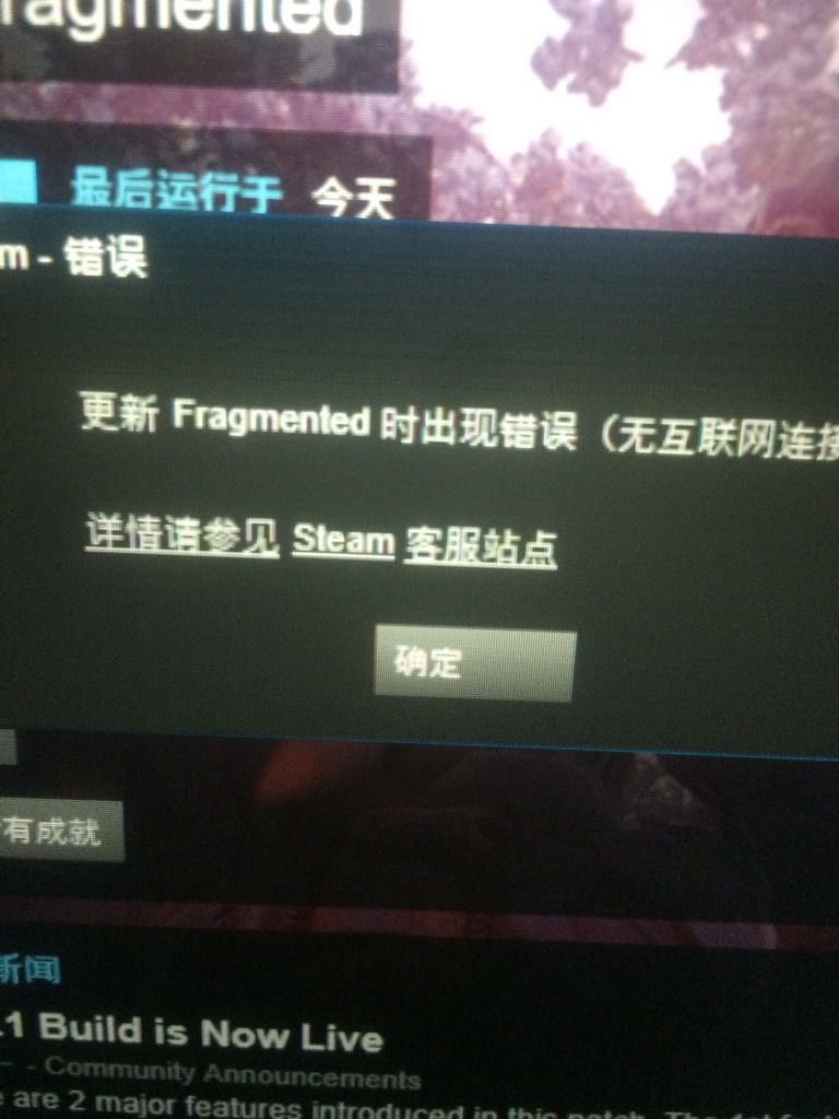 有网为什么打不开steam  第1张