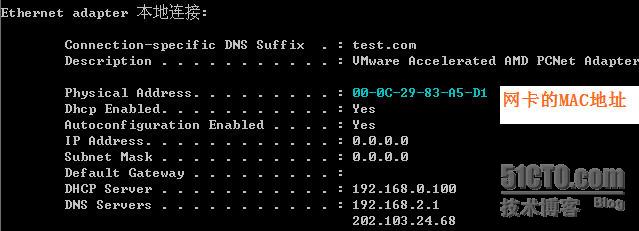 dhcp网卡Linux