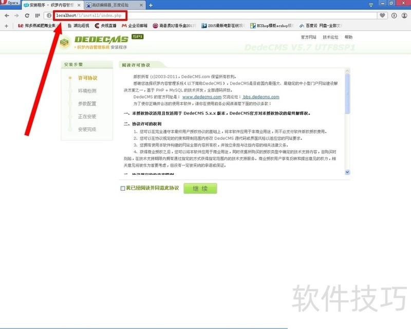 织梦CMS V5.6的新安全验证功能如何增强网站保护？