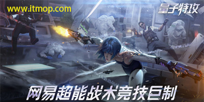 瑞哥倾力创作:硬核啃掉子网划分!是真的吗（量子特攻电脑版下载官网pc）