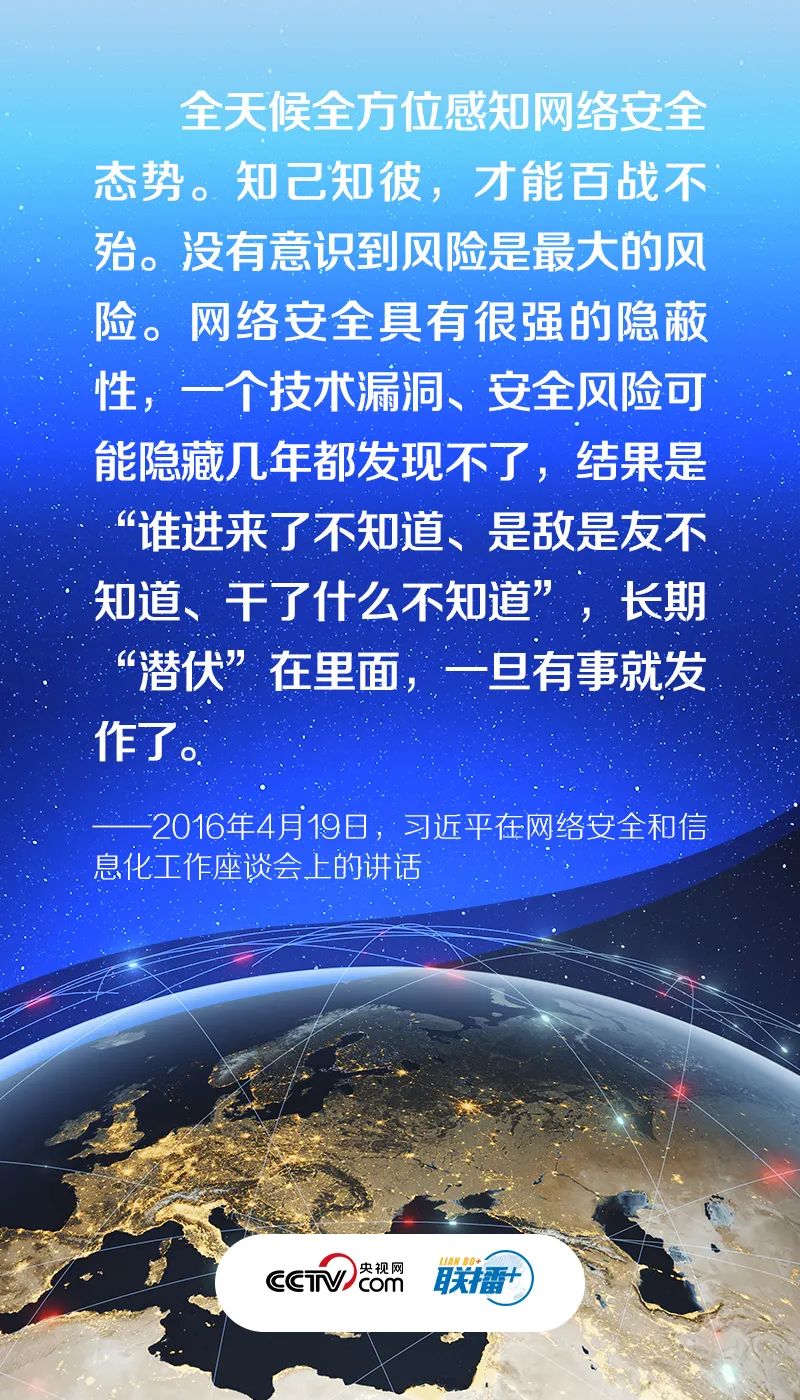 为什么要加强网络安全  第1张