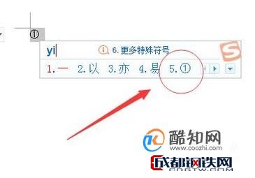 wps为什么填数字变成符号