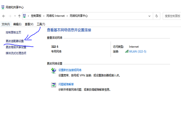 为什么服务器无法使用DNS？  第1张