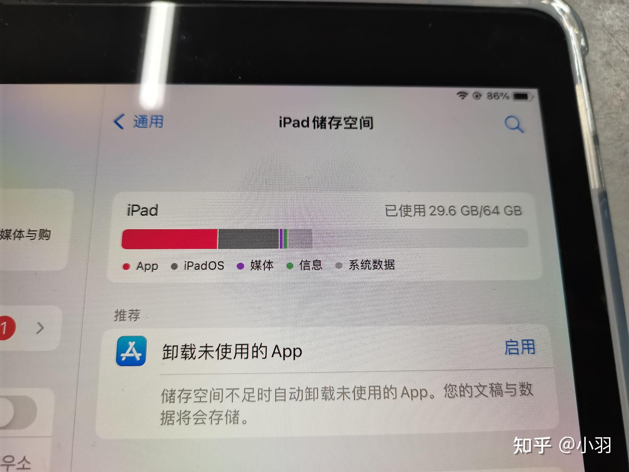为什么iPad不能放会员电影