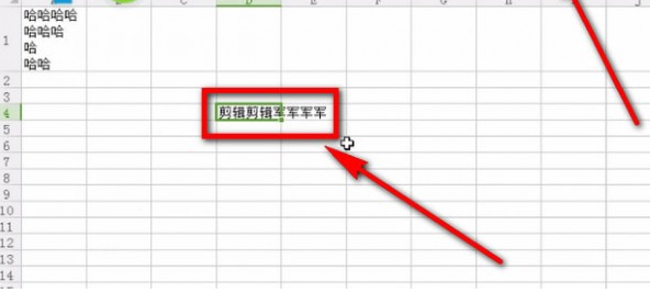 excel为什么都是两行  第1张