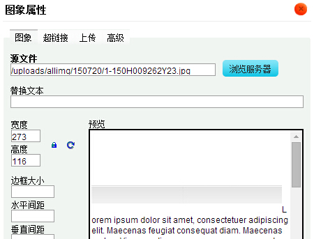 如何更改DedeCMS织梦系统中文章图片的绝对路径？  第1张