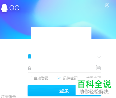 QQ上视频为什么会过期