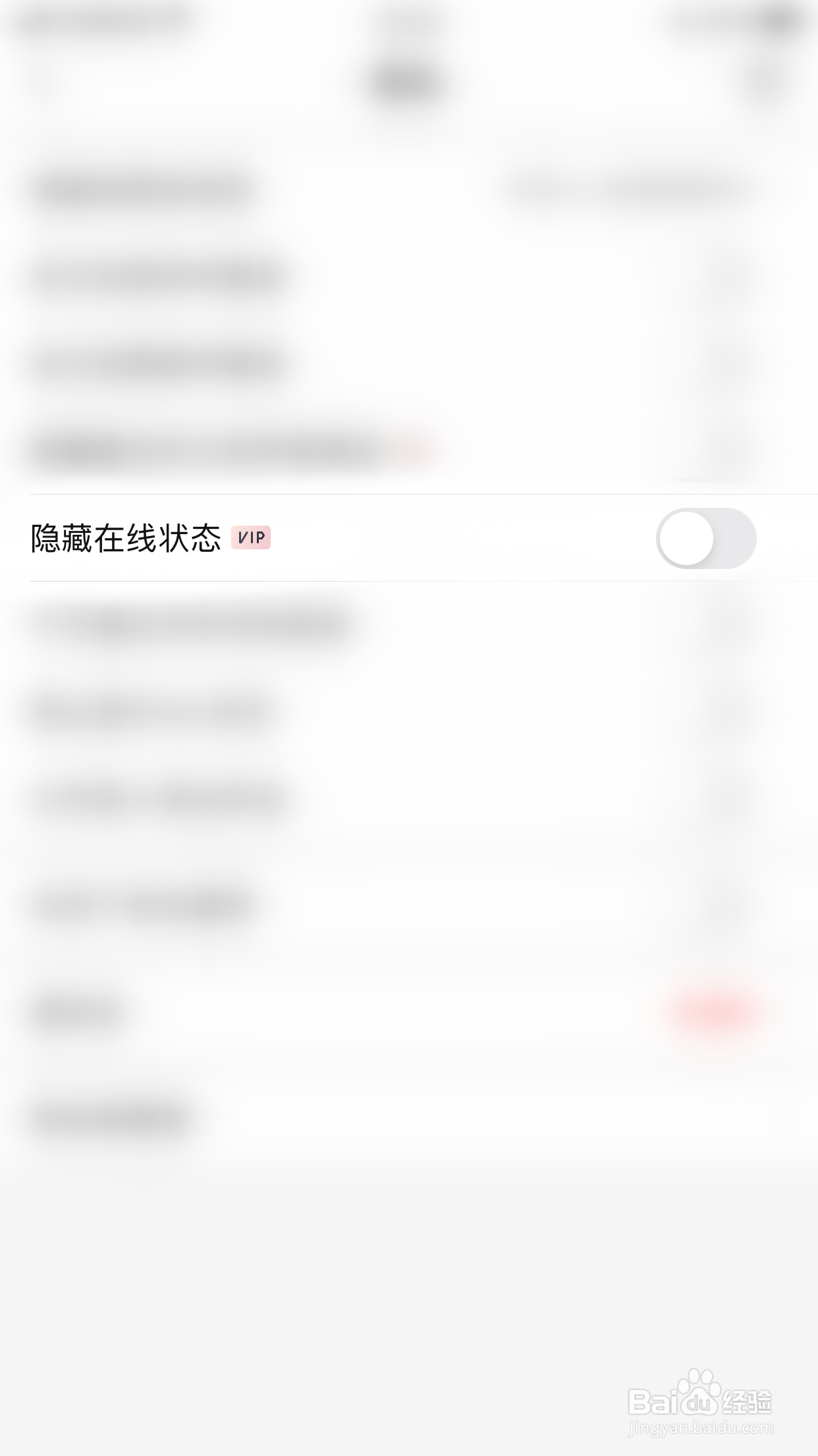 为什么唱吧自动关闭网络  第1张