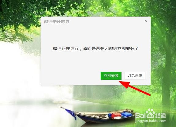 为什么微信没有任何反应  第1张