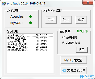 如何修复phpStudy小皮面板中出现的403错误？  第1张