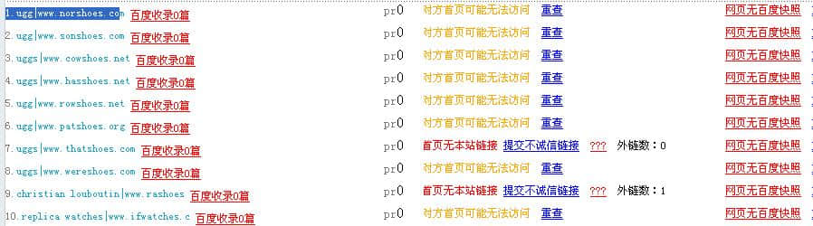 dede制作的网站载入  第1张
