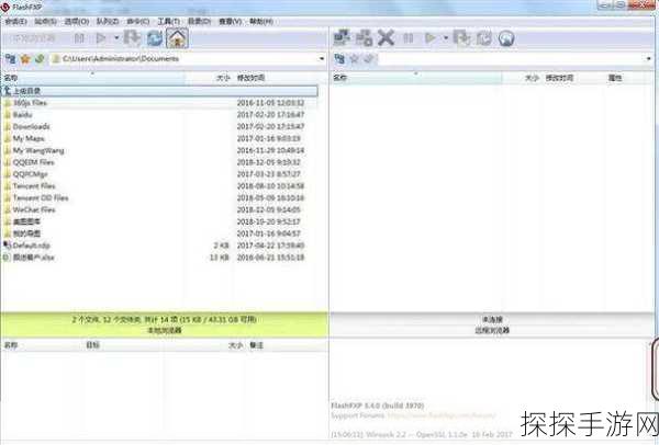 dede 缩略图 二级域名  第1张