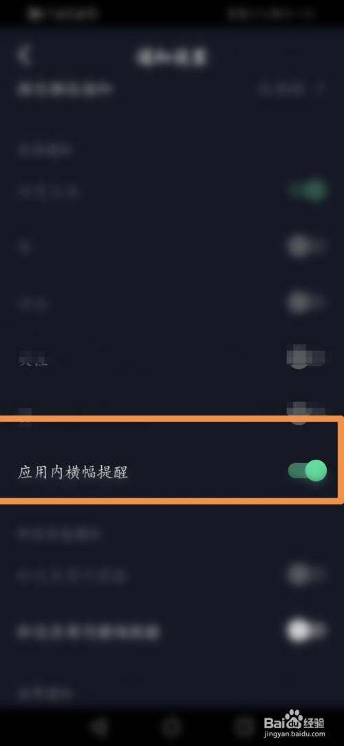 抖音为什么是小屏幕