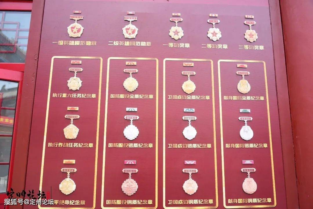 为什么勋章墙不见了  第1张