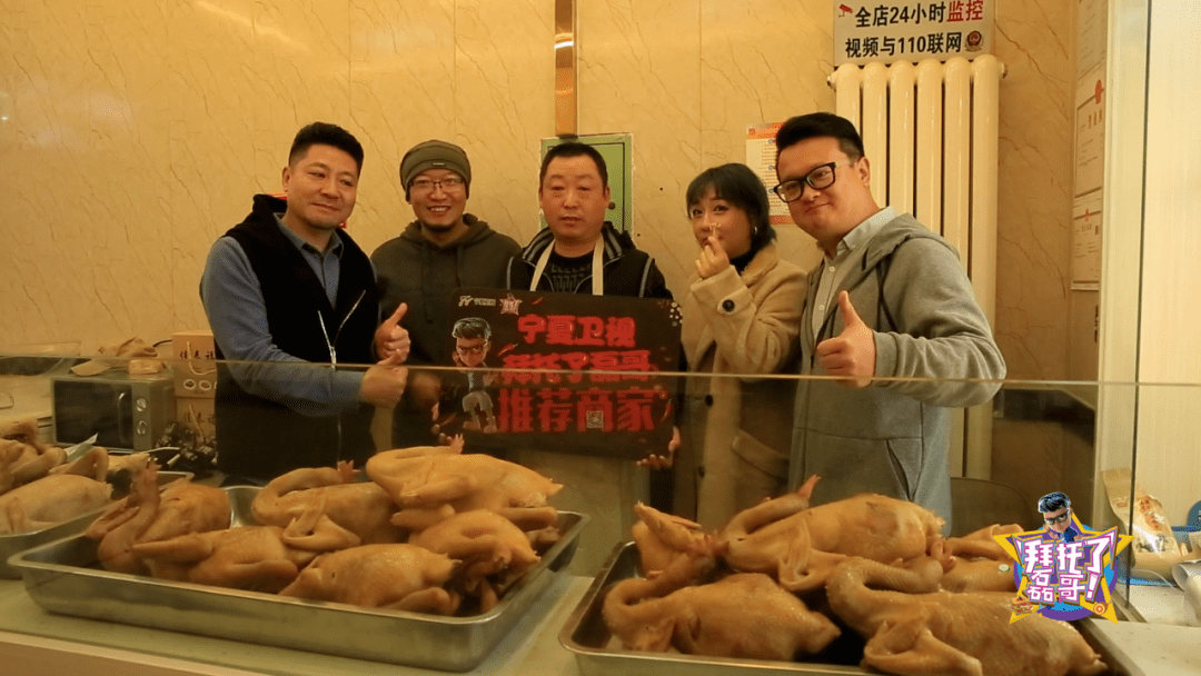 磊哥钟爱的鸡肉美食，他究竟在哪个服务器上大展身手？