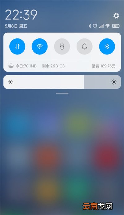 为什么小米通知栏不小窗  第1张