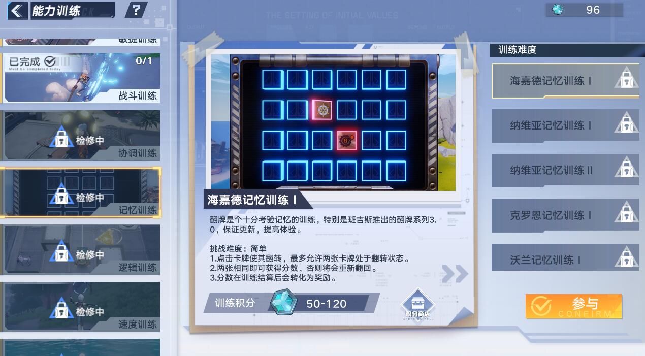 幻塔服务器经验双倍活动，背后的原因是什么？  第1张