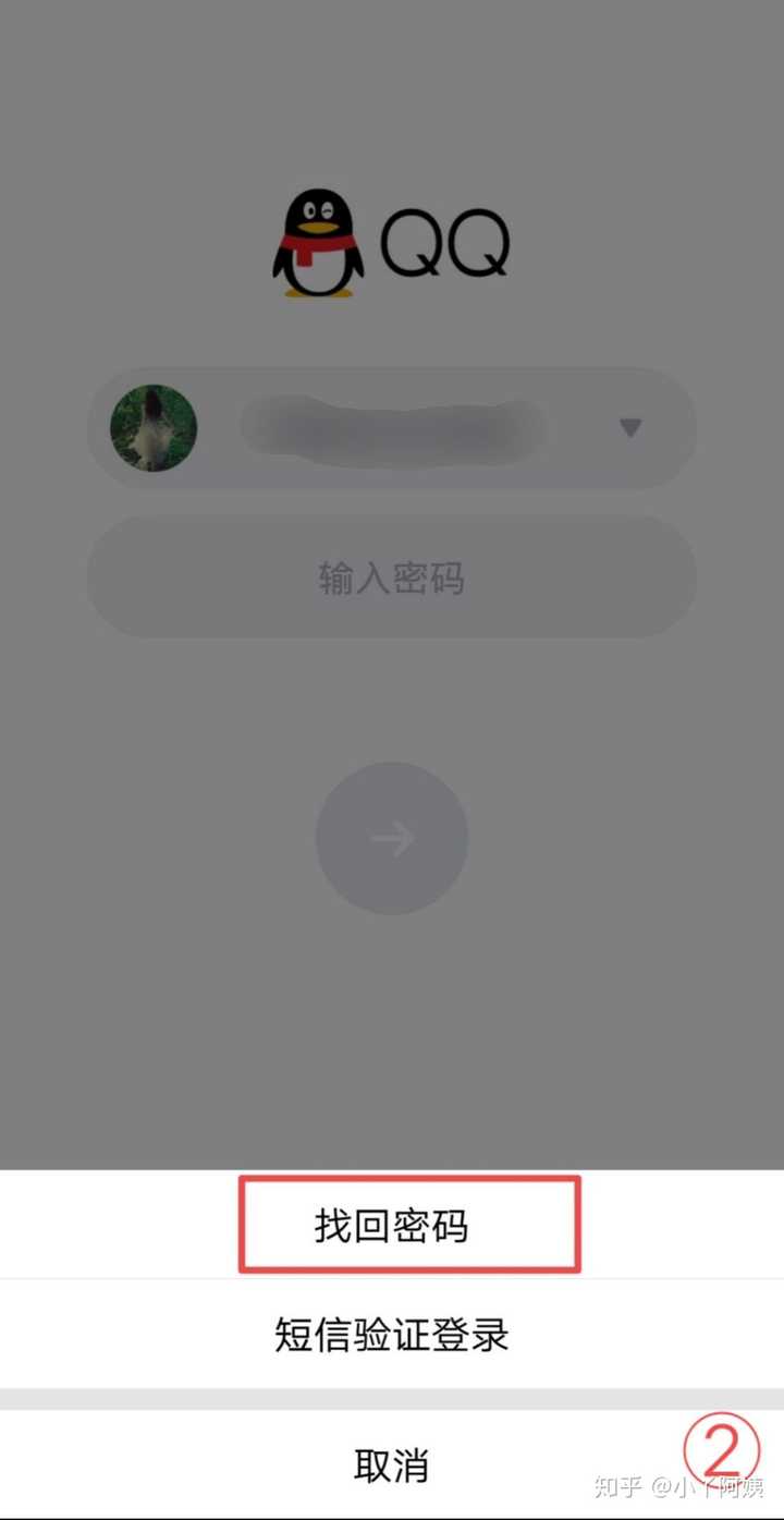 为什么qq密码复制粘贴  第1张