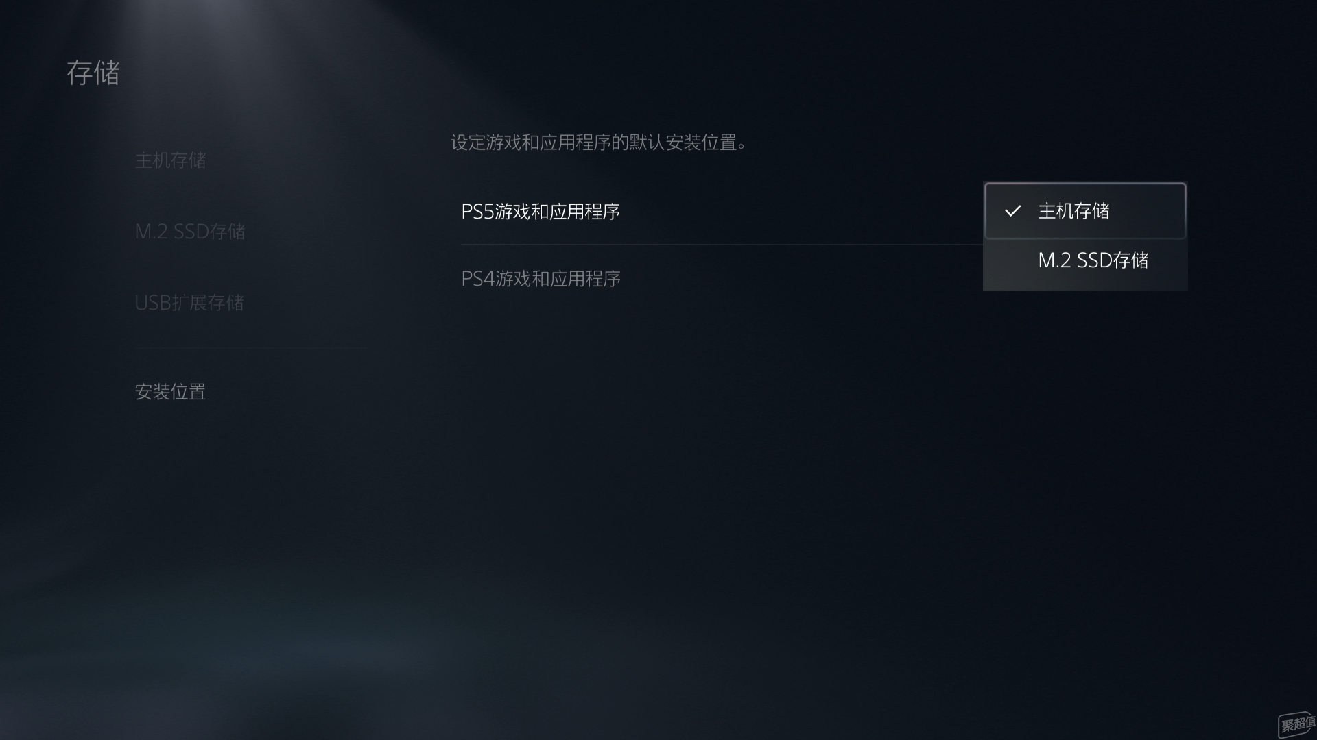 如何确定我的PlayStation账号所属的服务器区域？