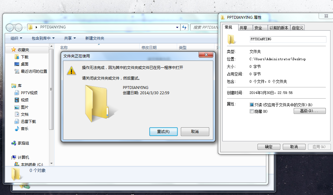 存储空文件夹删除