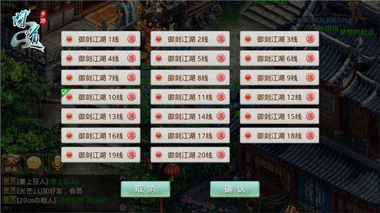 问道经典服的服务器是何时开启的？