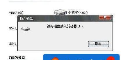 戴尔服务器无法识别U盘的原因是什么？