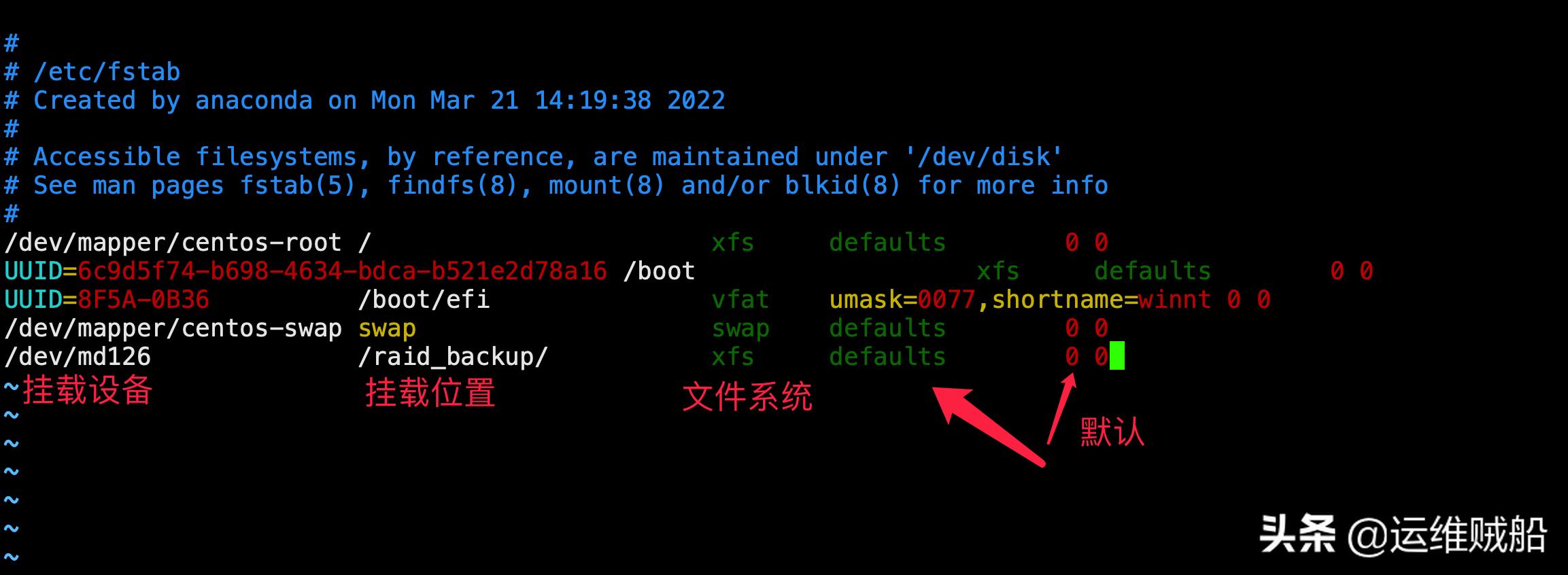 dd备份linux