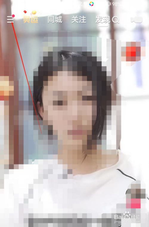 快手为什么会自己戳别人  第1张