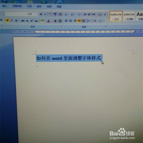 word为什么自动出现蓝色字体  第1张