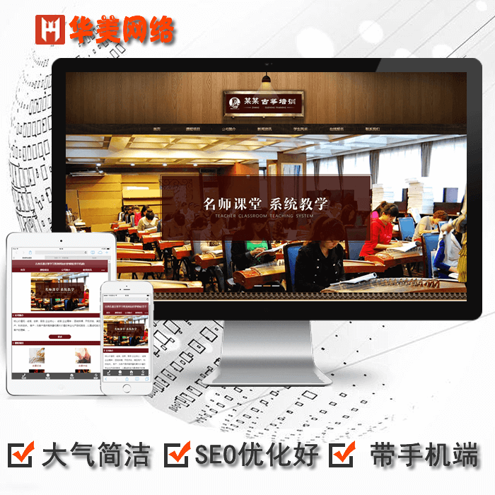 dede古风网站源码
