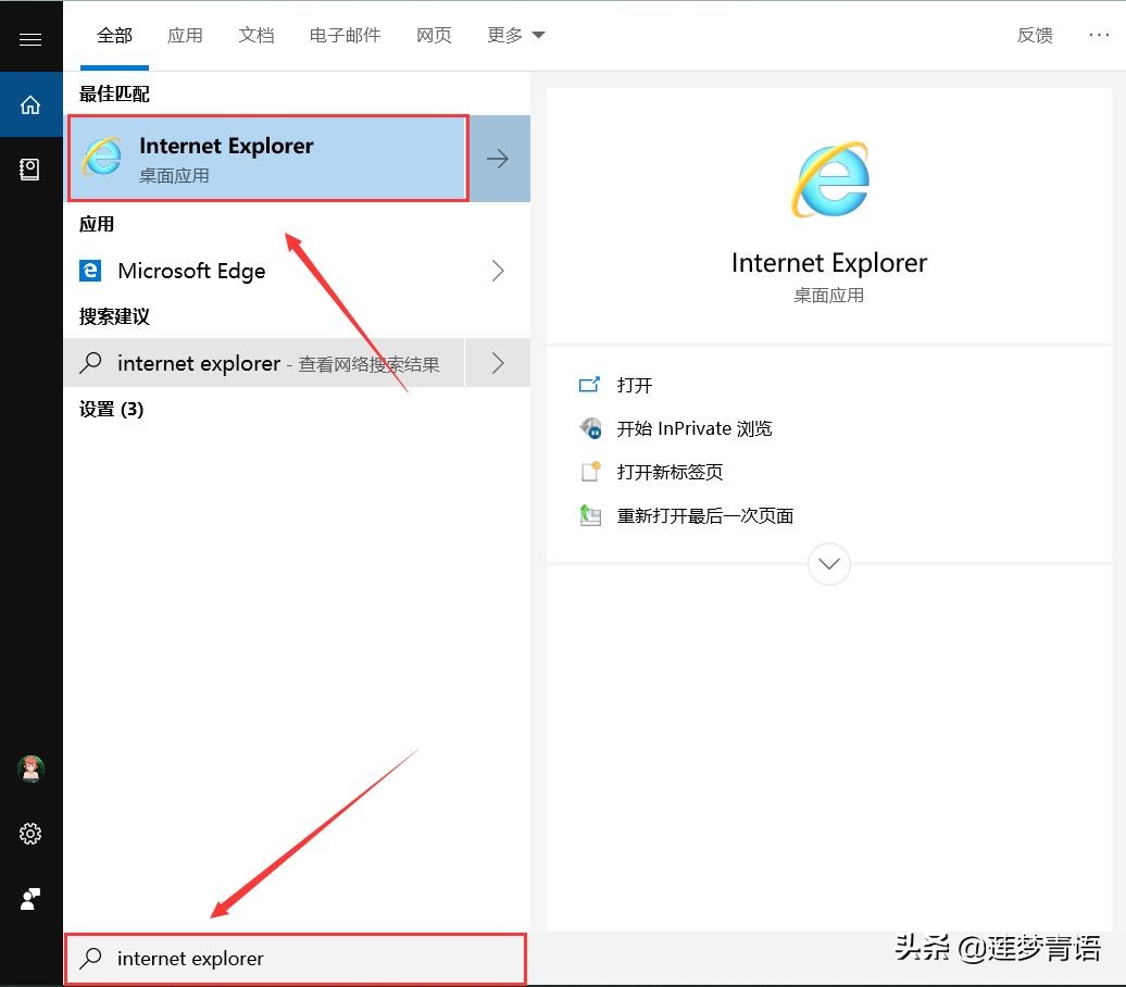 websocket连接失败的原因（你的连接不是专用连接怎么解决edge）
