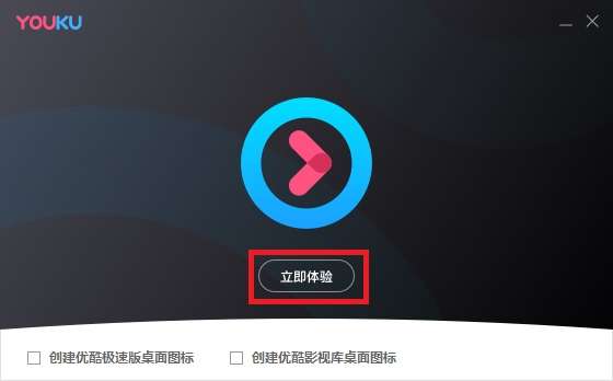 优酷为什么会熄屏