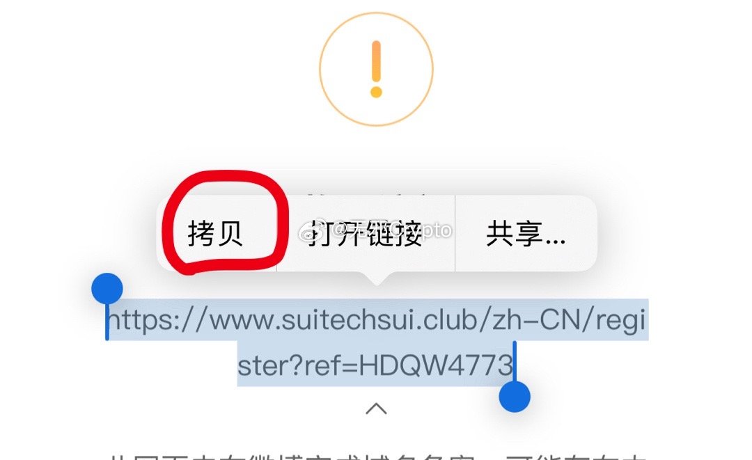 为什么转发的链接打不开  第1张