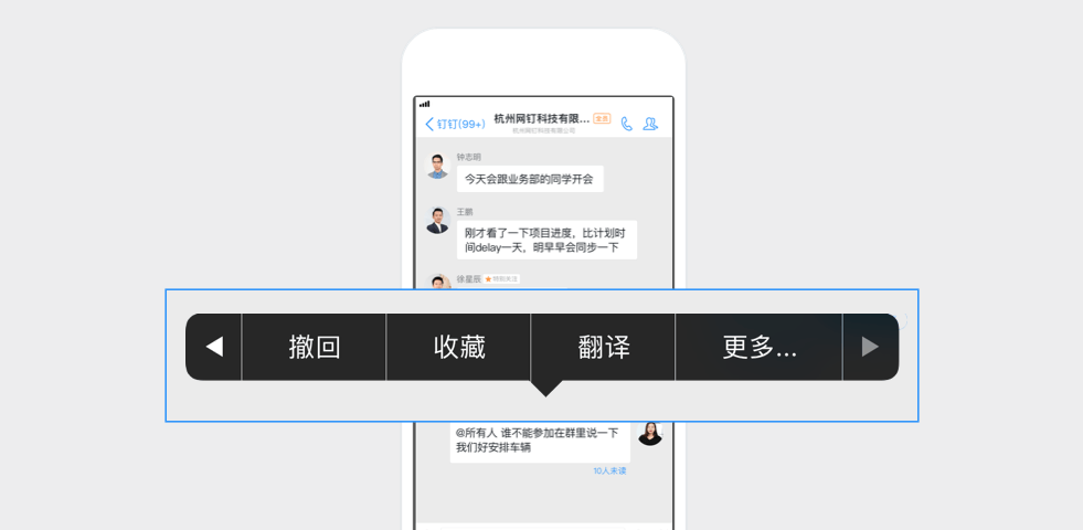 为什么长按图片没有撤回  第1张
