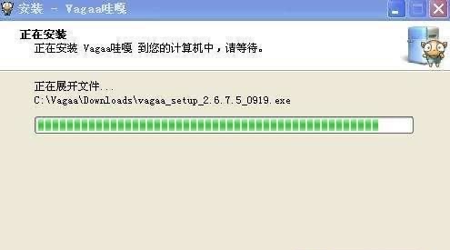 哇嘎为什么连接不上  第1张