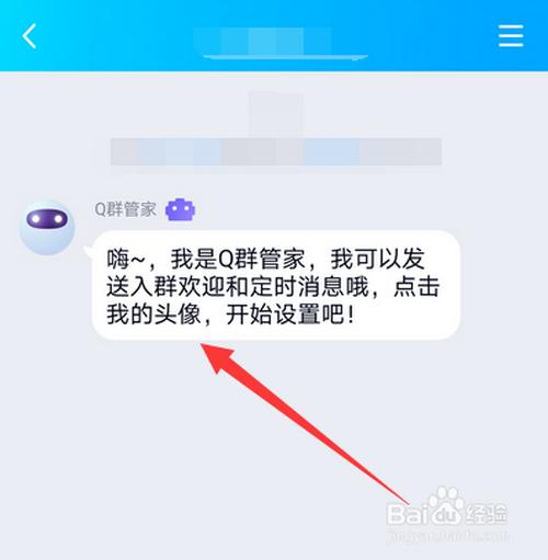 QQ群为什么进不了语音