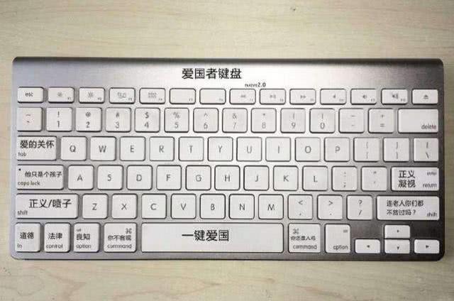 有网为什么键盘不能用  第1张