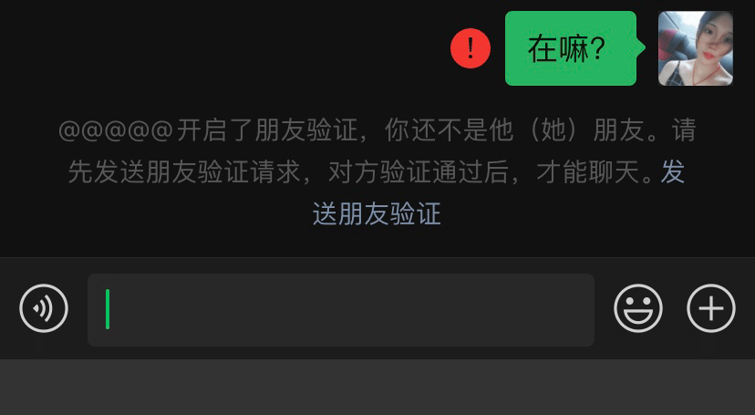 为什么好友删了还能看动态  第1张
