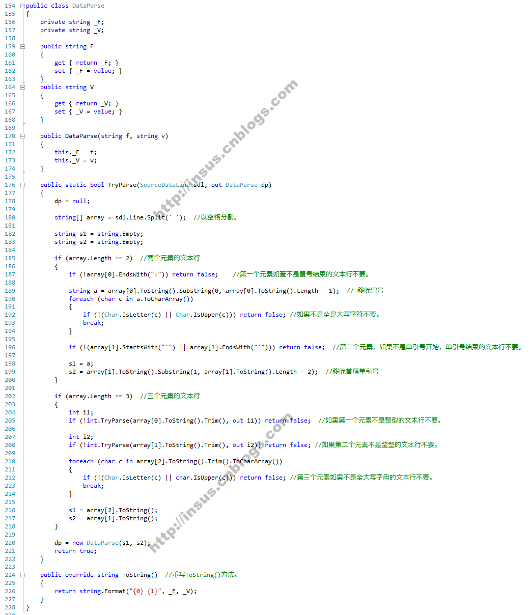 c#从txt文档读取数据库