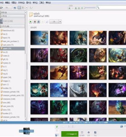 ASP与JavaScript结合实现Picasa相册外链批量导出方法？  第1张