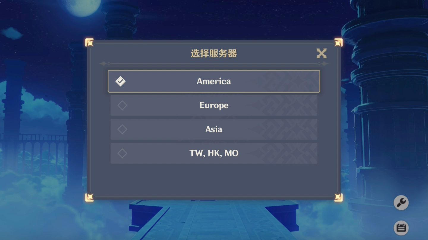 原神玩家通常选择哪个服务器进行游戏？