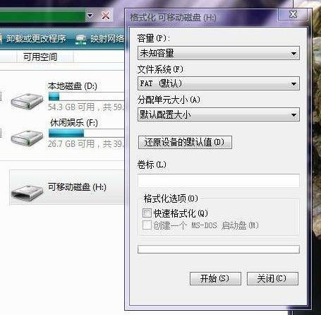 优盘为什么叫我格式化
