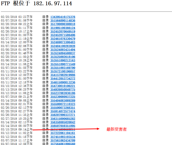 如何获取并输入FTP服务器的用户名和密码？  第1张