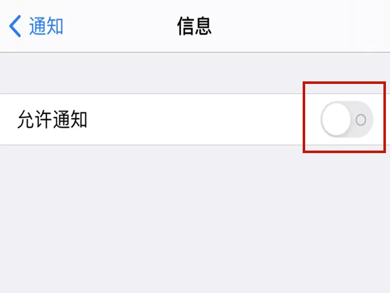 接受信息为什么不显示图标  第1张