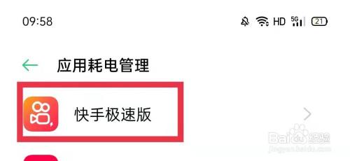 oppo为什么快手下载不了  第1张