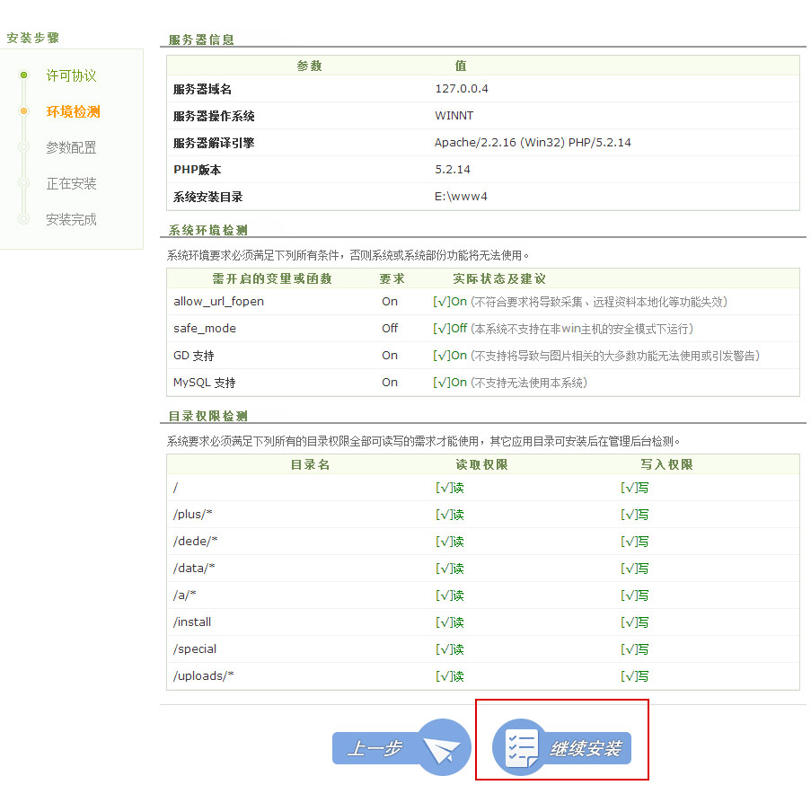如何在织梦5.7sp中添加本地视频？