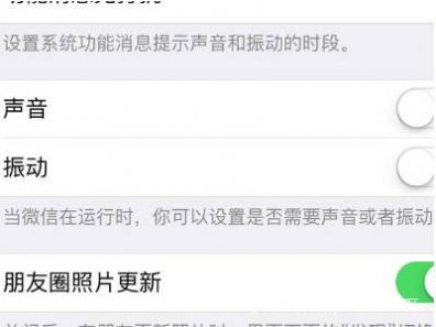 华为微信语音为什么断  第1张